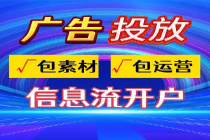 竞价广告代运营全流程：成功企业的秘密武器