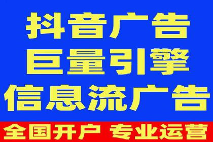 案例解析：竞价推广助力企业实现线上线下联动