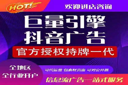 百度包年竞价优化：案例助力企业品牌崛起